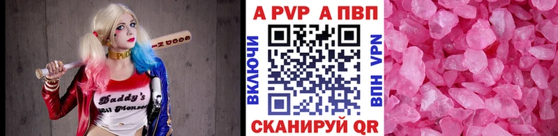 А ПВП СК КРИС Козьмодемьянск