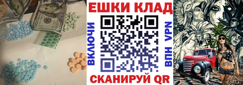 ЭКСТАЗИ VHQ  что такое   mega зеркало  Козьмодемьянск 
