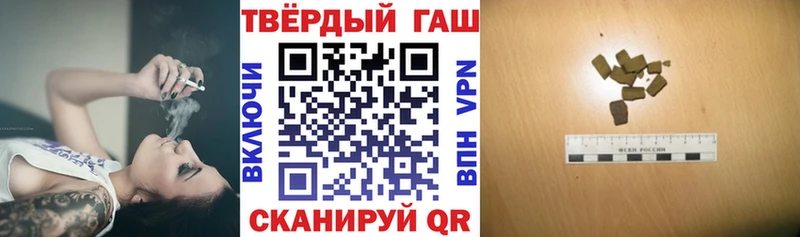ГАШИШ ice o lator Козьмодемьянск