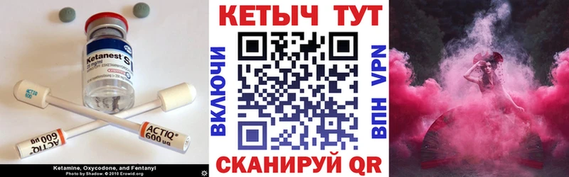 Кетамин ketamine  kraken рабочий сайт  Козьмодемьянск  где можно купить  