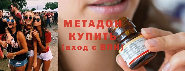 кристаллы Аркадак
