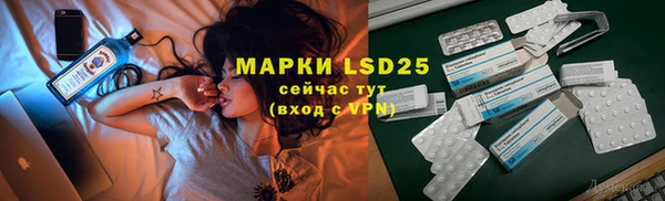 меф VHQ Армянск