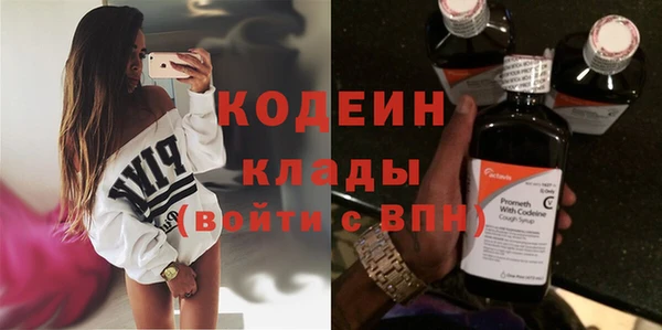 меф VHQ Армянск