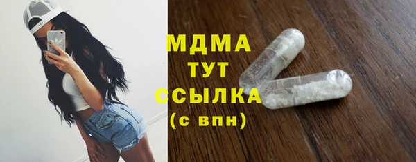 кристаллы Аркадак