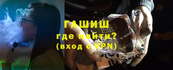 меф VHQ Армянск