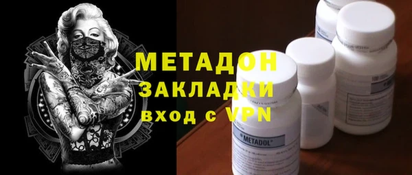 меф VHQ Армянск