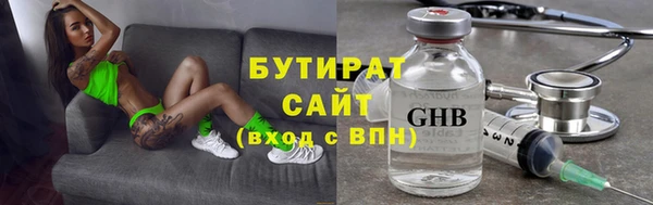 кристаллы Аркадак