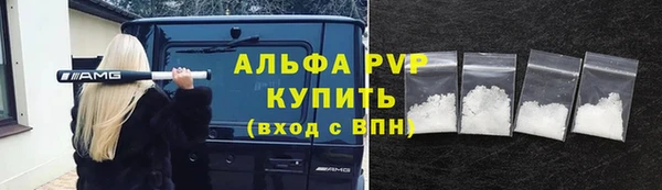 кристаллы Аркадак