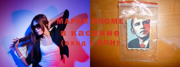 меф VHQ Армянск