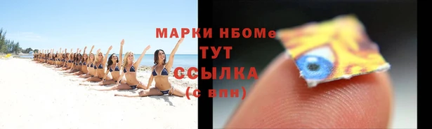 меф VHQ Армянск