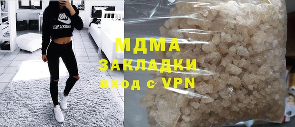 кристаллы Аркадак