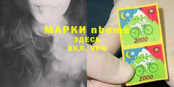 меф VHQ Армянск