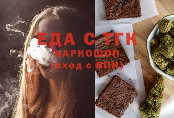 меф VHQ Армянск