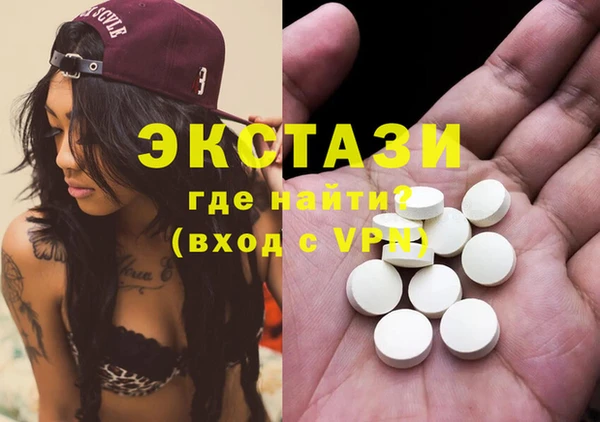 синтетический гашиш Алексеевка