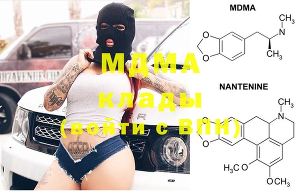 меф VHQ Армянск