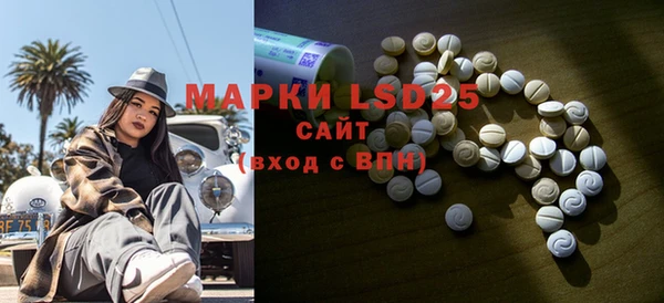 меф VHQ Армянск