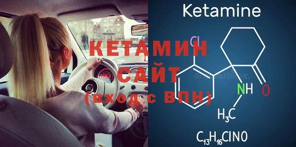 кристаллы Аркадак