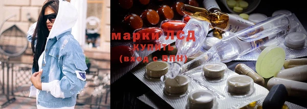 кристаллы Аркадак