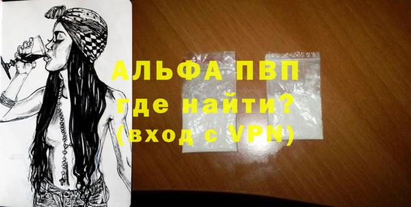 меф VHQ Армянск