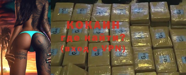 кристаллы Аркадак