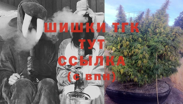 меф VHQ Армянск