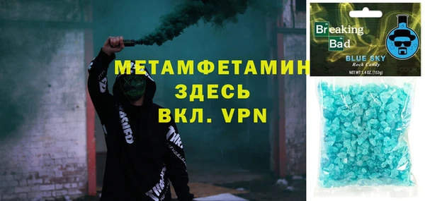 кристаллы Аркадак