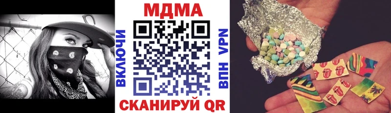 МДМА кристаллы  Козьмодемьянск 