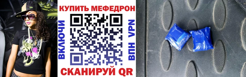 МЯУ-МЯУ 4 MMC  blacksprut вход  Козьмодемьянск 
