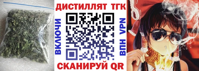 ТГК концентрат  купить наркоту  Козьмодемьянск 
